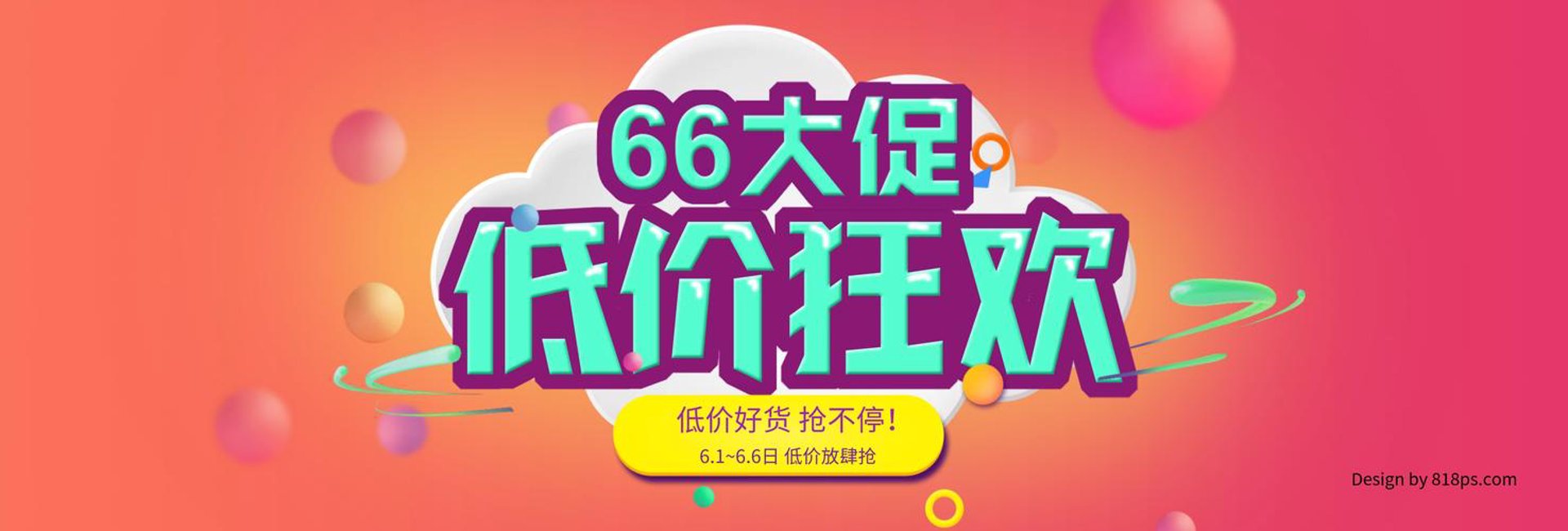 挖邦机械